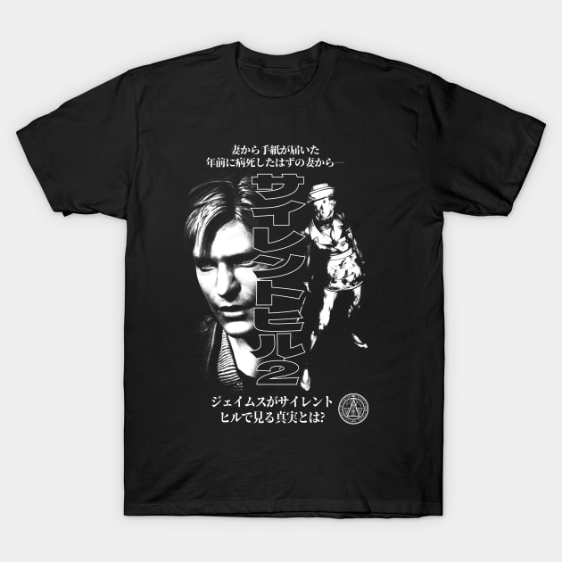 Nightmare Carousel v2 T-Shirt by demonigote